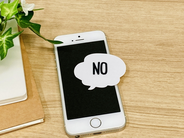 スマホを触らない